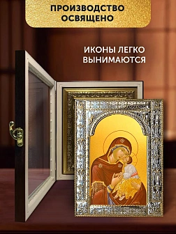 Икона Влахернская Божия Матерь в ризе и киоте под дерево, 33х27 см