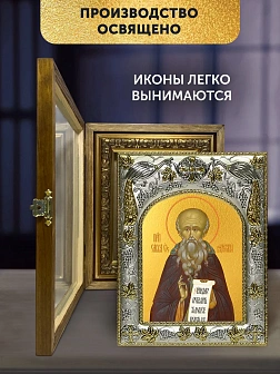 Икона Савва Освященный в ризе и деревянном киоте, 26х22 см