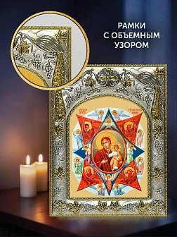 Икона Неопалимая Купина Божия Матерь в ризе и деревянном киоте, 26х22 см