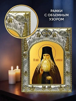 Икона Паисий Величковский в ризе и деревянном киоте, 26х22 см