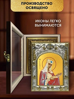Икона Елена Царица в ризе и киоте под дерево, 27х23 см