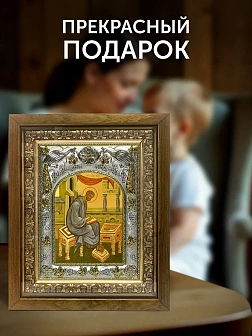 Икона Марк Евангелист в ризе и деревянном киоте, 26х22 см