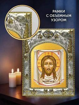 Икона Спас Нерукотворный в ризе и деревянном киоте, 26х22 см