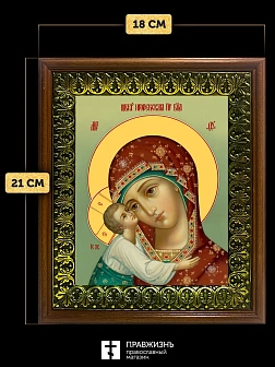 Икона Божией Матери Игоревская, деревянная рамка с басмой и стеклом 18х21х2,5 см 1195 Икона Божией Матери Игоревская, деревянная рамка с басмой и стеклом 18х21х2,5 см 1195