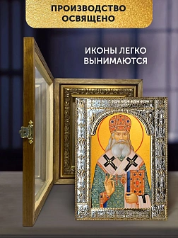 Икона Серафим Соболев в ризе и деревянном киоте, 33х27 см