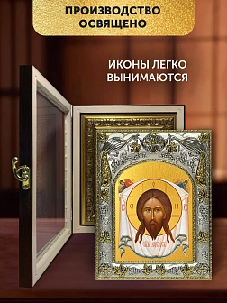 Икона Спас Нерукотворный в ризе и киоте под дерево, 27х23 см