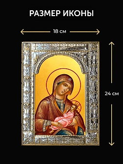 Икона Млекопитательница Божия Матерь в ризе и деревянном киоте, 33х27 см Икона Млекопитательница Божия Матерь в ризе и деревянном киоте, 33х27 см