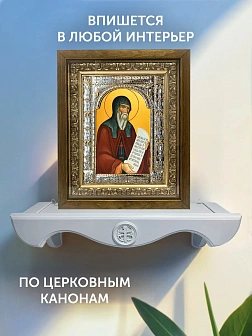 Икона Герасим Кефалонский в ризе и деревянном киоте, 33х27 см