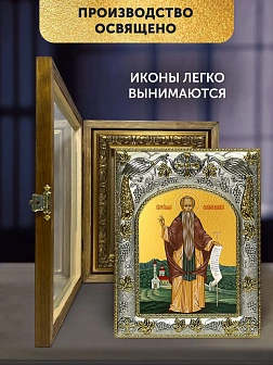 Икона Евфимий Великий в ризе и деревянном киоте, 26х22 см