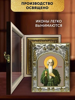 Икона Павел Фивейский в ризе и киоте под дерево, 27х23 см