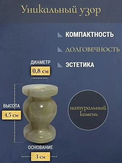 Набор Подсвечник оникс "вазочка", со свечами праздничные №80 (уп 50шт), БЕЛЫЕ (Радужная лоза)