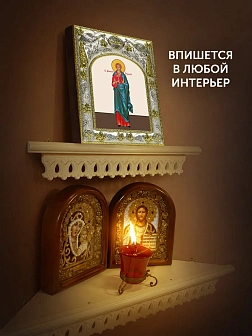 Икона Дионисий Ефесский в ризе, 18х14 см