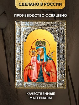 Икона Неувядаемый Цвет Божия Матерь в ризе, 18x24 см