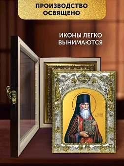 Икона Алексий Карпаторусский в ризе и киоте под дерево, 27х23 см