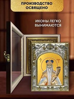 Икона Самуил Пророк в ризе и киоте под дерево, 27х23 см
