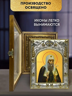 Икона Ермоген Патриарх Московский в ризе и деревянном киоте, 26х22 см