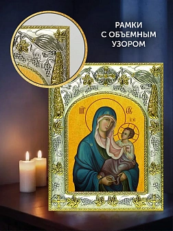 Икона Одигитрия Божия Матерь в ризе и деревянном киоте, 26х22 см