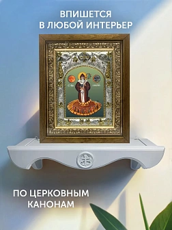 Икона Патрикий Ирландский в ризе и деревянном киоте, 26х22 см