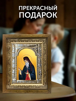 Икона Никодим Святогорец в ризе и деревянном киоте, 33х27 см