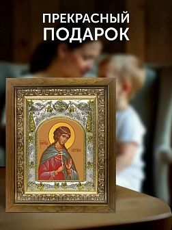 Икона Христина Кесарийская в ризе и деревянном киоте, 26х22 см