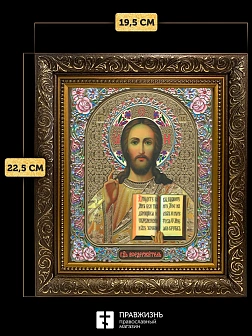 Икона Спаситель, бронзовая багетная рамка узкая с узором 15х18 см