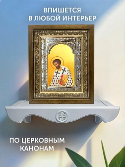 Икона Иоанн Златоуст в ризе и деревянном киоте, 33х27 см