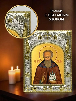Икона Лукиан Александровский в ризе и киоте под дерево, 27х23 см