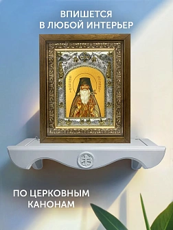 Икона Севастиан Карагандинский в ризе и деревянном киоте, 26х22 см