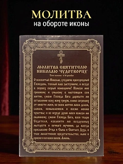 Подарочный набор: икона Матрона Московская с молитвой, ладанка, освященное масло, свеча, образок