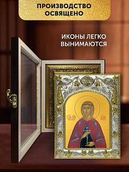 Икона Иулия Карфагенская в ризе и киоте под дерево, 27х23 см