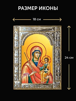 Икона Минская Божия Матерь в ризе и деревянном киоте, 33х27 см Икона Минская Божия Матерь в ризе и деревянном киоте, 33х27 см