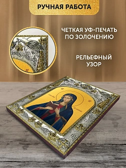 Икона Калужская Божия Матерь в ризе, 18х14 см