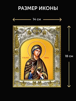 Икона Ксения Миласская в ризе и деревянном киоте, 26х22 см