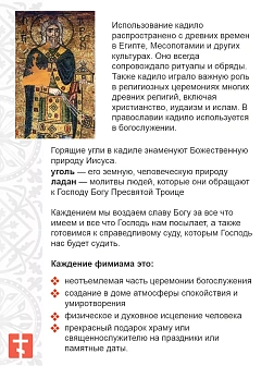 Лампада настольная церковная латунная с чеканкой (патинированая), синие стекло, устойчивая, для дома