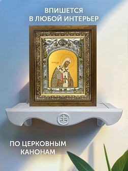Икона Леонтий Ростовский в ризе и деревянном киоте, 26х22 см