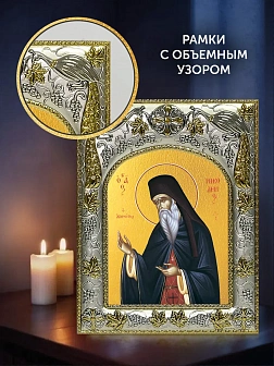 Икона Никодим Святогорец в ризе и деревянном киоте, 26х22 см