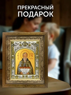 Икона Стилиан Пафлагонский в ризе и деревянном киоте, 26х22 см