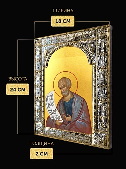 Икона Гедеон Пророк в ризе, 18x24 см