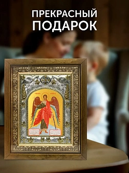 Икона Ангел Хранитель в ризе и деревянном киоте, 26х22 см
