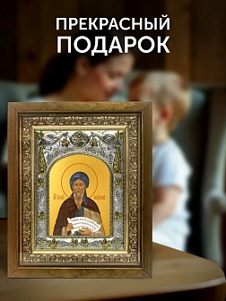 Икона Косма Маиумский в ризе и деревянном киоте, 26х22 см