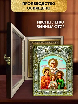 Икона Вера Надежда Любовь и мать их София в ризе и киоте под дерево, 27х23 см