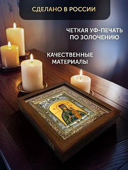 Икона Галатская Божия Матерь в ризе и деревянном киоте, 26х22 см Икона Галатская Божия Матерь в ризе и деревянном киоте, 26х22 см