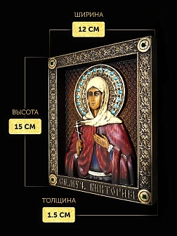 Икона Святая Виктория, Мученица, резная из дерева