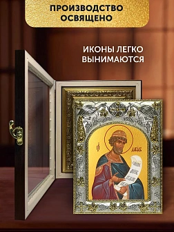 Икона Давид Псалмопевец в ризе и киоте под дерево, 27х23 см Икона Давид Псалмопевец в ризе и киоте под дерево, 27х23 см