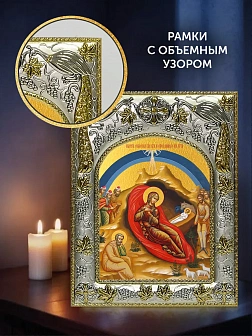 Икона Рождество Христово в ризе и деревянном киоте, 26х22 см