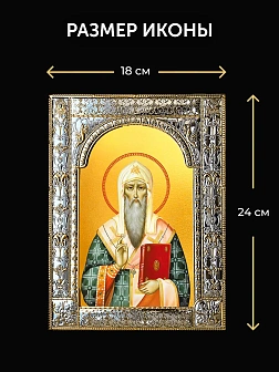 Икона Алексий Митрополит Московский в ризе и деревянном киоте, 33х27 см