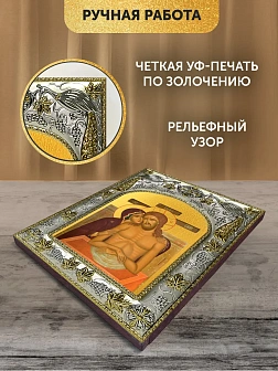Икона Не рыдай Мене Мати в ризе, 18х14 см