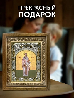 Икона Игнатий Богоносец в ризе и деревянном киоте, 26х22 см