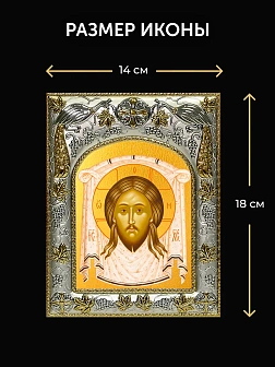 Икона Спас Нерукотворный в ризе и деревянном киоте, 26х22 см