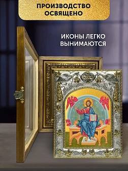 Икона Спас в Силах в ризе и деревянном киоте, 26х22 см